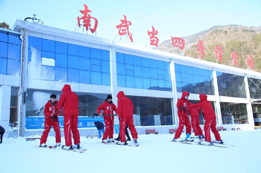 南武当滑雪早鸟票特惠